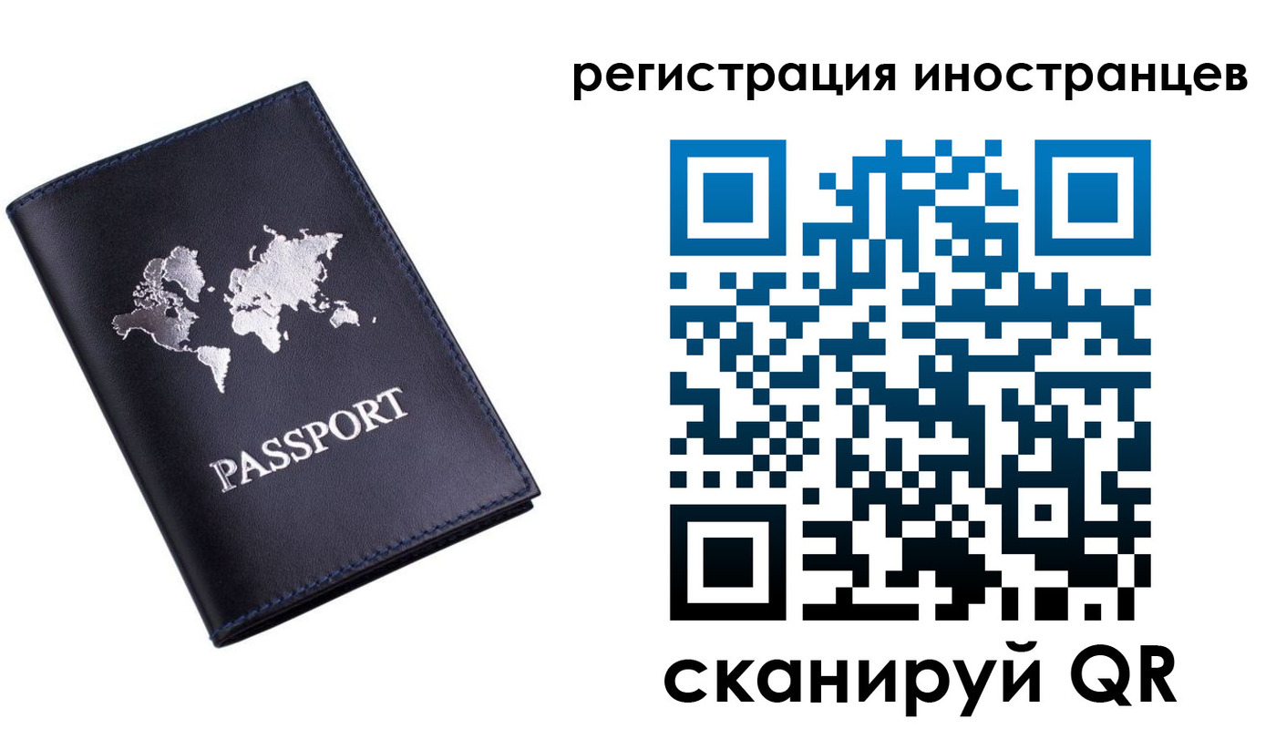 временная прописка в Торжоке