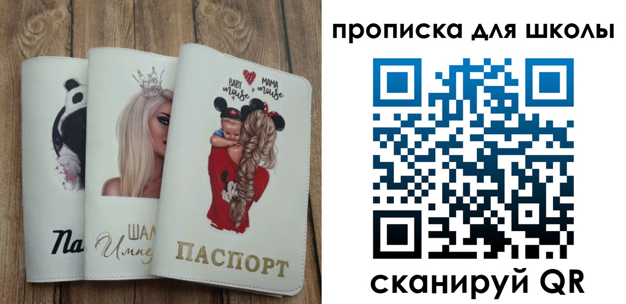 временная регистрация законно в Торжоке