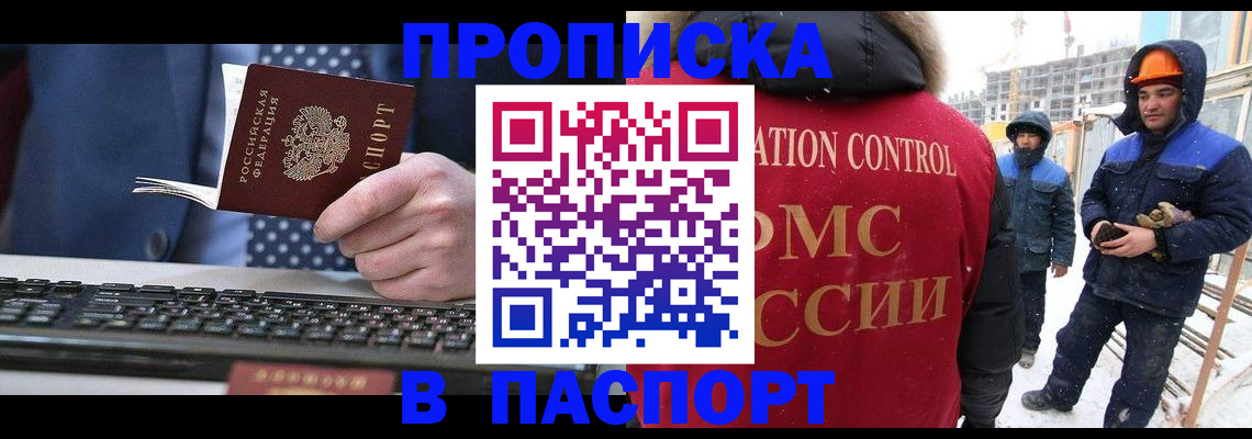 временная регистрация госуслуги в Торжоке