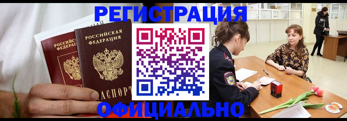 регистрация для дет. сада в Торжоке