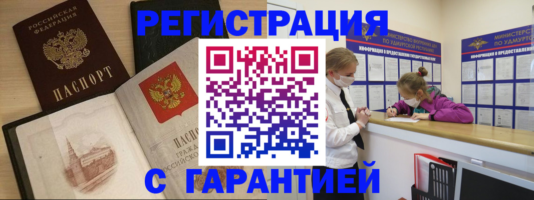 временная регистрация госуслуги в Торжоке